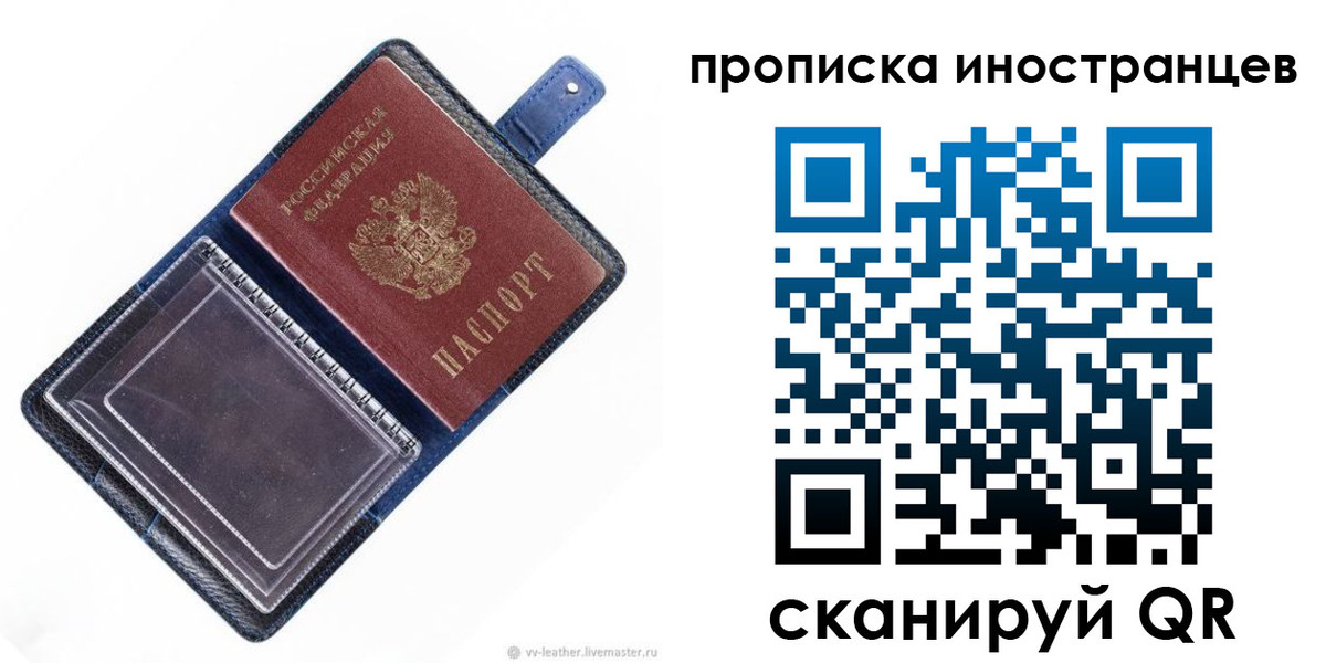 регистрация для дет. сада в Славгороде