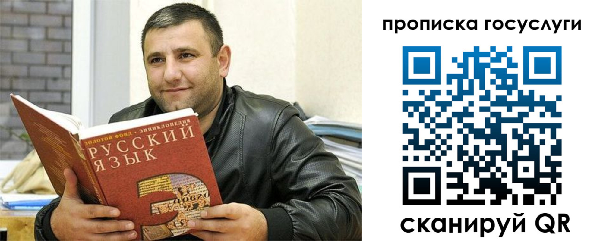 форма 3 в Славгороде